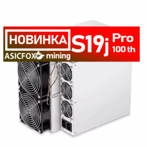 Asic Antminer S19j Pro 100 Th/s