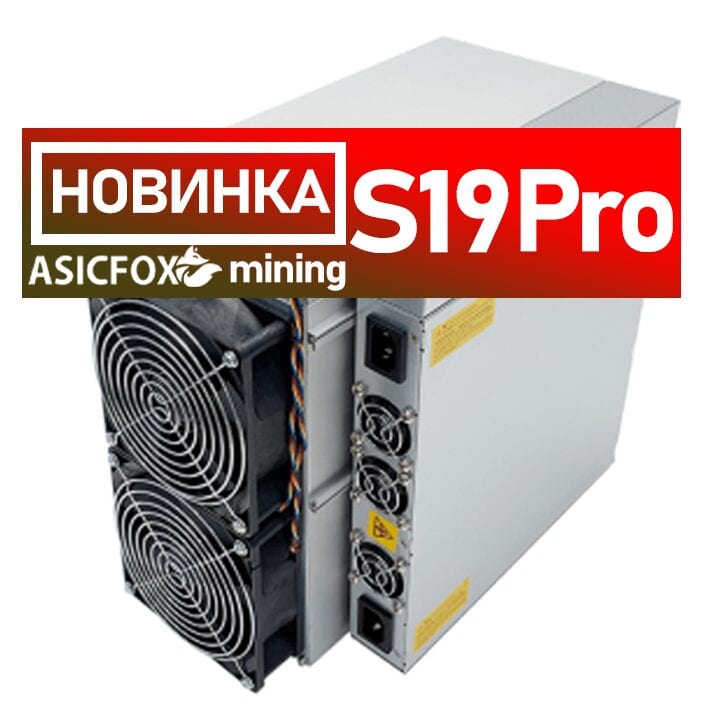 Asic Antminer S19A Pro