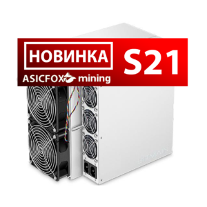 Bitmain Antminer S21 210th btc miners bitcoin miner 2023