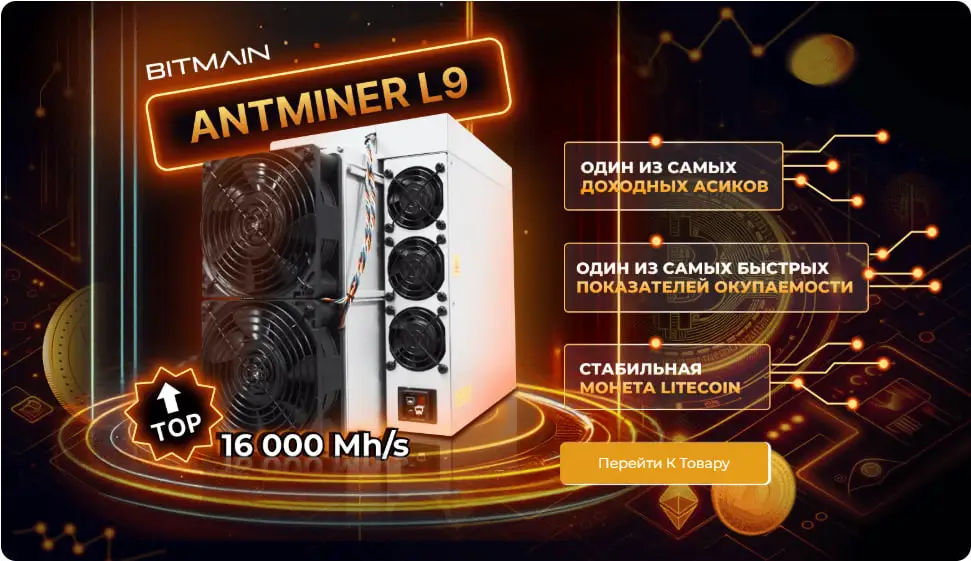 AsicFox 🦊 Best ASIC Importer