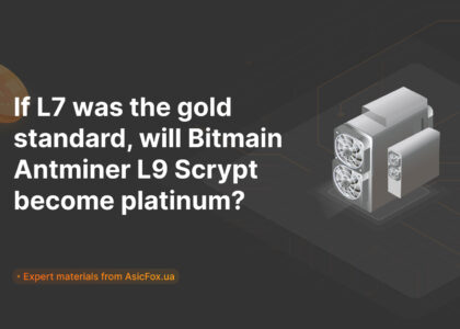 If L7 was the gold standard, will Bitmain Antminer L9 Scrypt become platinum?